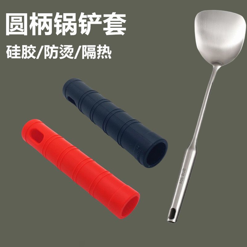 加厚硅胶圆棒形状手柄防烫套锅铲汤勺把手防烫防滑隔热安全护手套