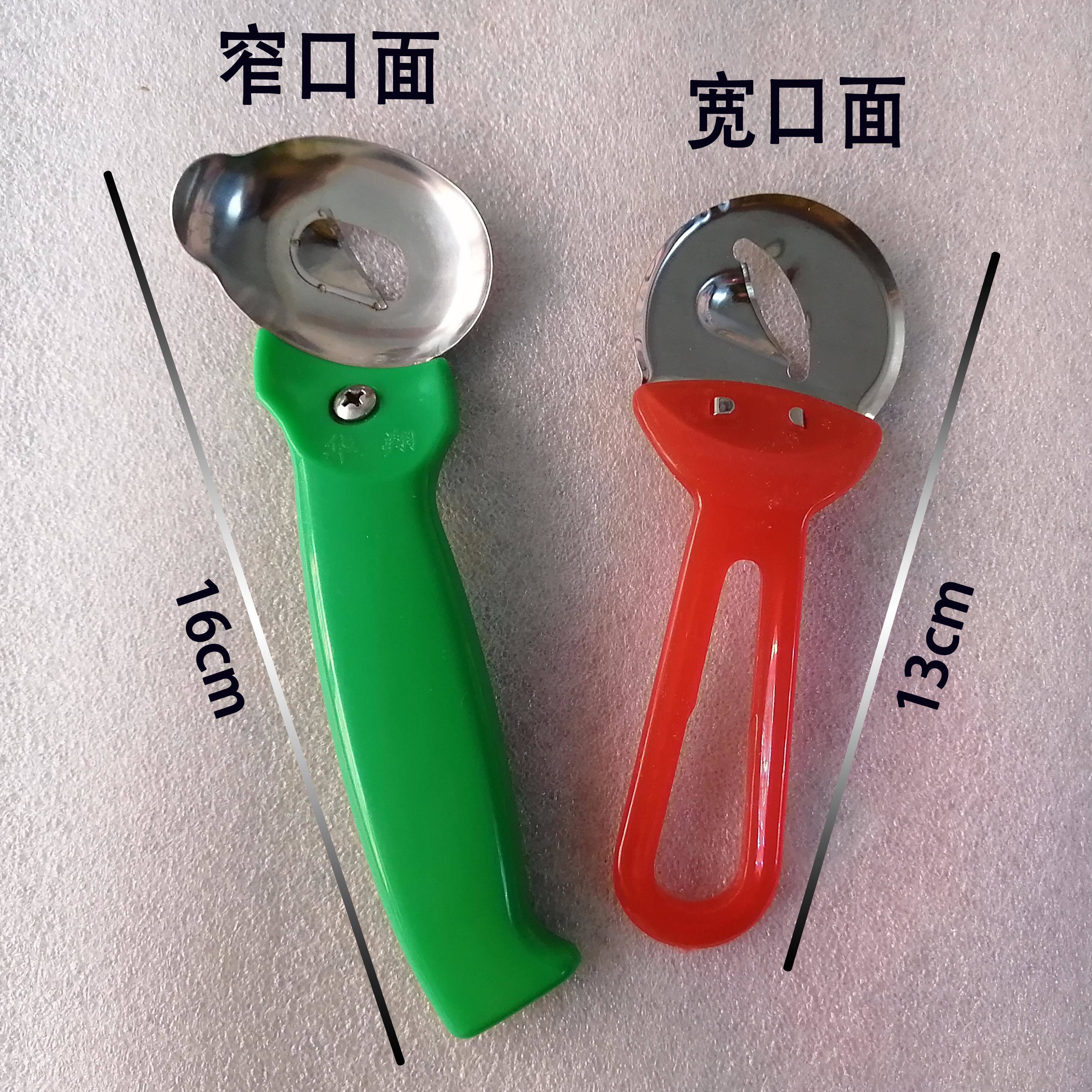 家用新手削面刀不锈钢刀刃山西专用削面刀