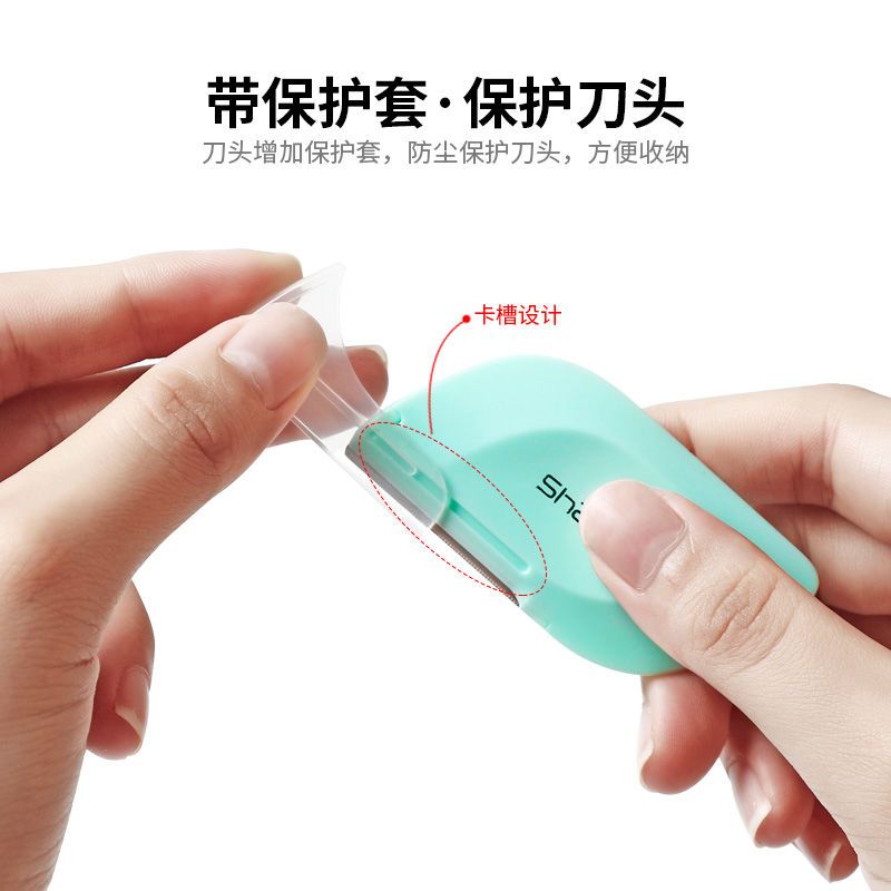 新手懒人眉毛刀安全刀片刮眉刀女初学者安全型修眉刀
