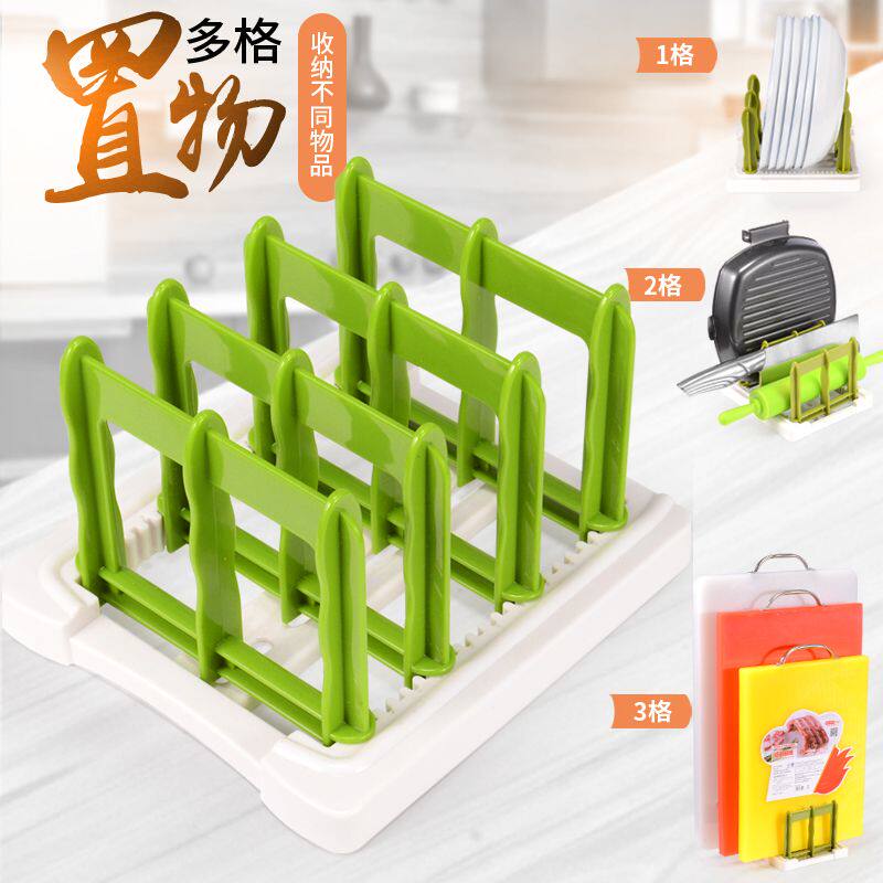 创意厨房多功能简易置物架砧板架刀架菜板架锅盖碗碟架调节沥水架
