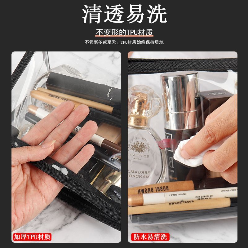 大容量出差开学便携小号透明ins化妆收纳包外出洗漱分装收纳袋子