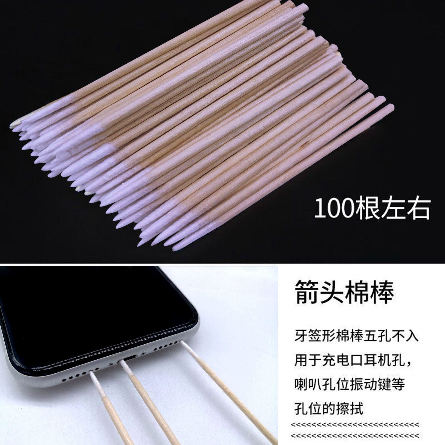 手机孔清洁神器手机清洗神器清理听筒喇叭孔扬声器缝隙灰尘清洁除