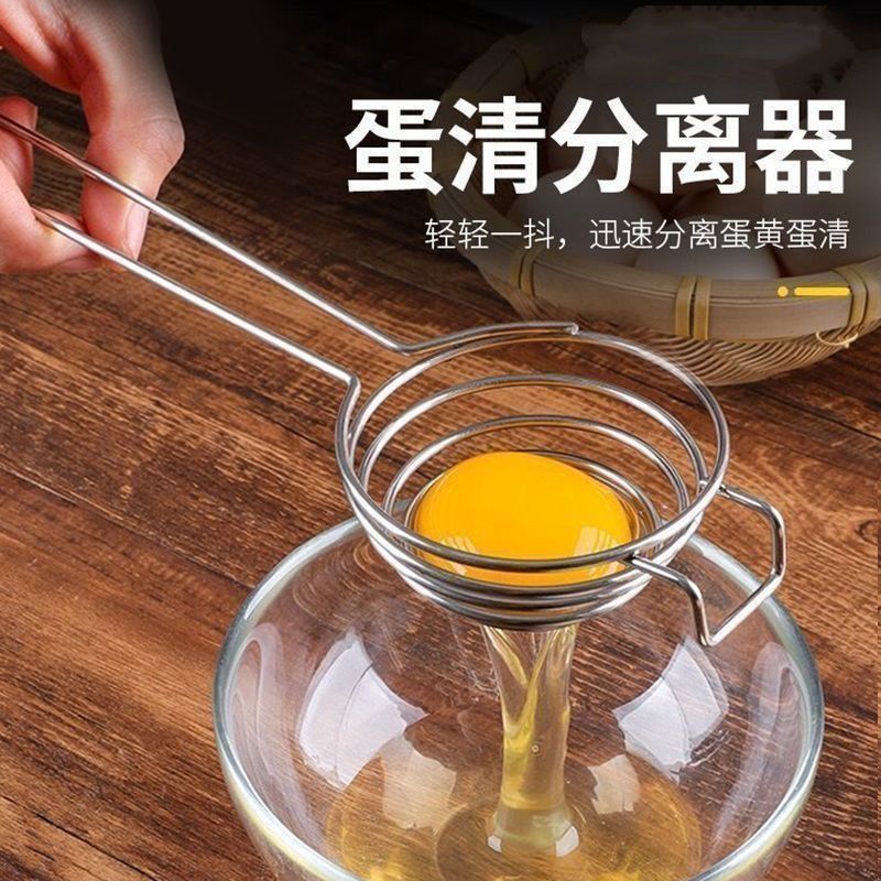 快速家用鸡蛋液蛋清分离器厨房鸡蛋隔取器蛋液分离简易工具