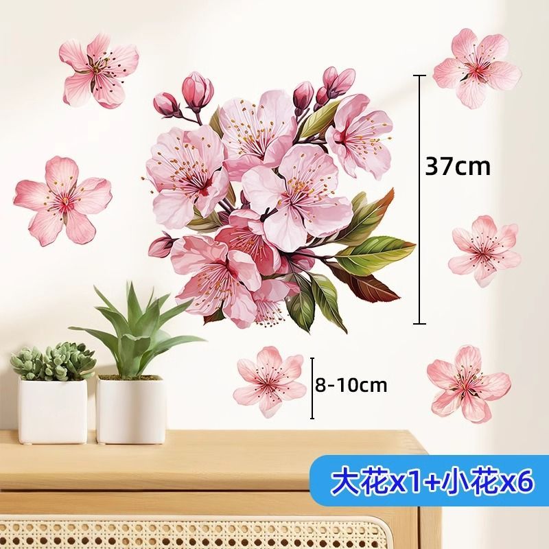 卫生间浴室自粘向日葵贴花厨房瓷砖钉眼遮瑕补洞防水墙贴装饰