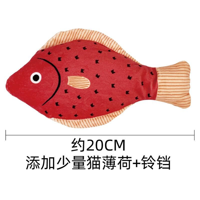 猫草铃铛仿真鱼抱枕猫薄荷毛绒猫玩具猫咬零食逗猫猫咪用品