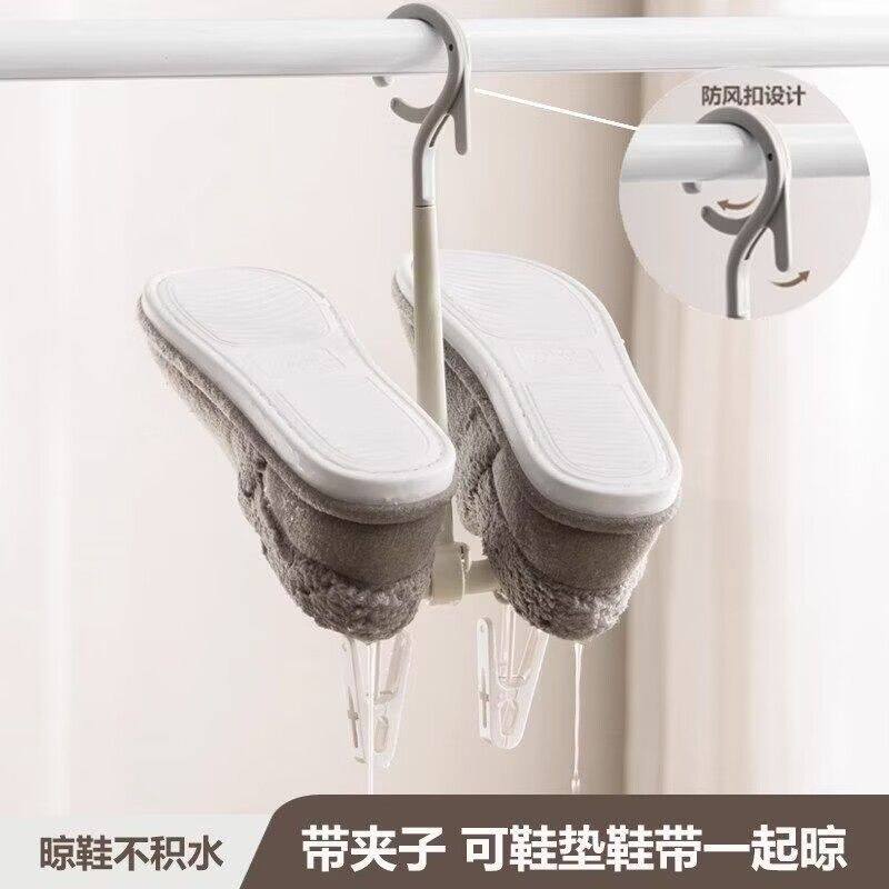 阳台室外多功能晾鞋架防风夹子买一送一晒鞋子晾晒神器