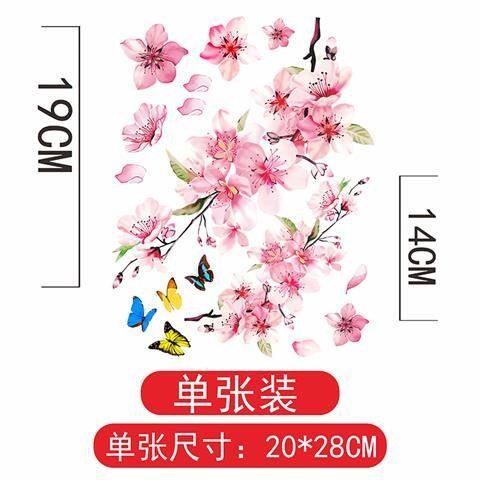 浪漫樱花个性车贴汽车车门保险杠划痕遮挡灯眉车身改装拉花