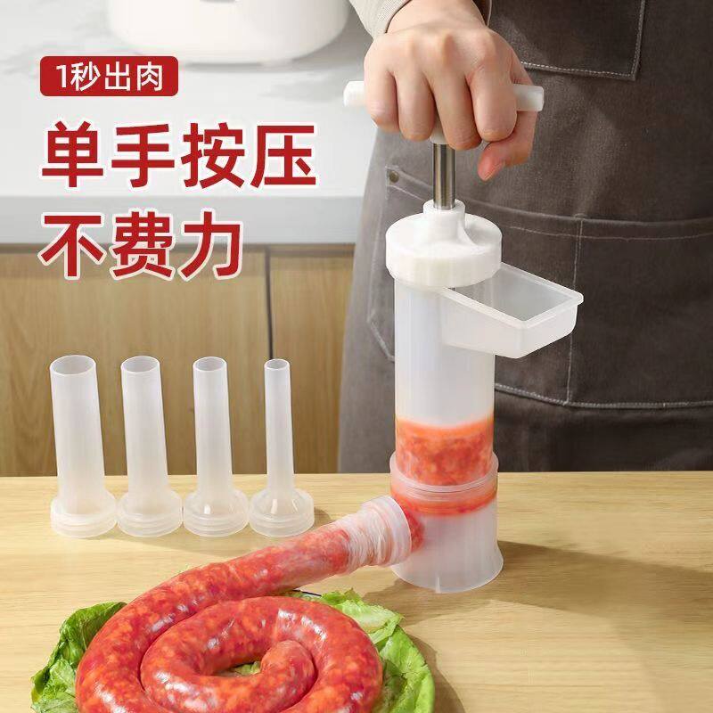 家用手推大号灌肠神器手工自制灌腊肠机灌香肠工具