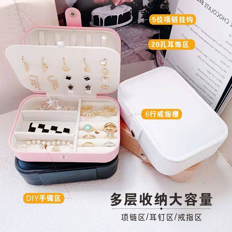 旅行小巧高档饰品收纳盒戒指项链耳环便携式大容量首饰盒