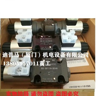 SA2 10N DS3 D24K1 意大利迪普马DUPLOMATmIC电磁阀DS3