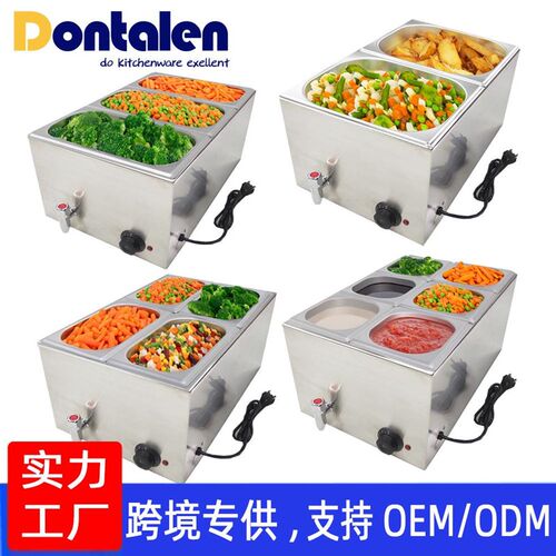 商用电热c珍珠保温汤池台式自助餐多格保温售饭台暖汤炉