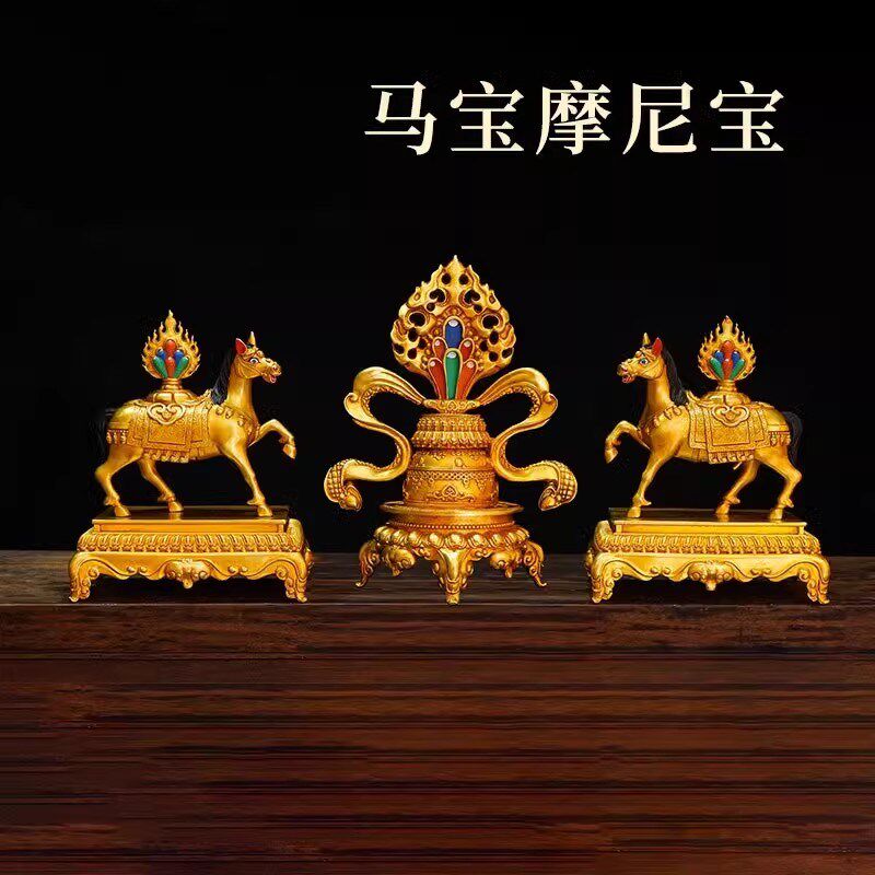 藏式尼泊尔工艺铜鎏金马宝摩尼宝镶嵌珠宝家用R桌面铜制摆件九寸