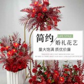 饰花排路引花S婚礼背景布置装 婚庆地排花t台装 新款 饰 直播推荐