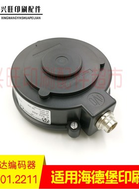 适用海德堡GTO/PM52SM52/SM74印刷机主马达编码器63.101.X2211/01