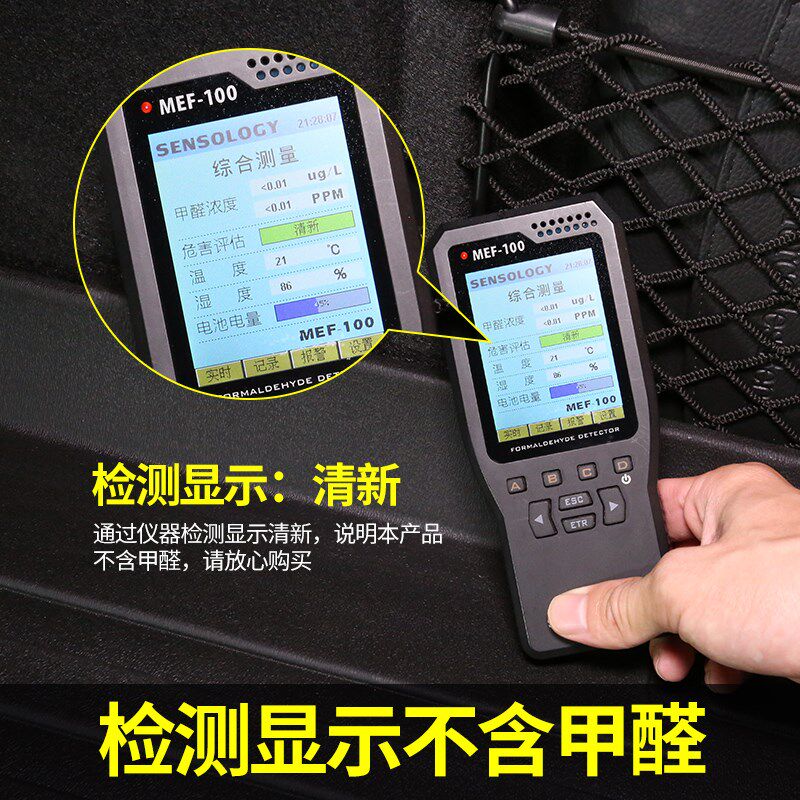 2023新款锐界L-EcooBoost七座E-混动防水TPE橡胶后备箱垫尾箱垫