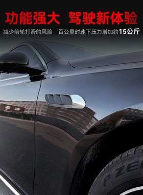 适用2024+奔驰e级w21p4 s214 e260 e300 amg叶子板出风口车贴改装