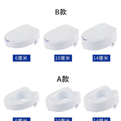 马桶增高器加高垫老人孕妇家y用残疾人坐便椅起身器坐便器增高垫
