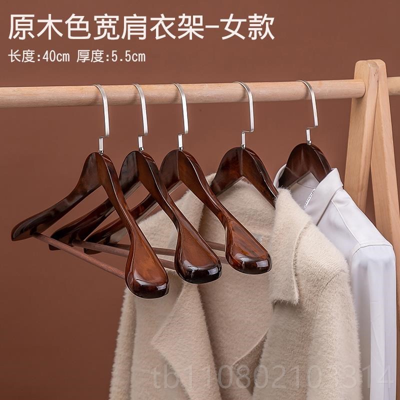 实木衣架西装宽家肩制服木大衣架H西衣柜用挂晒木头衣服架