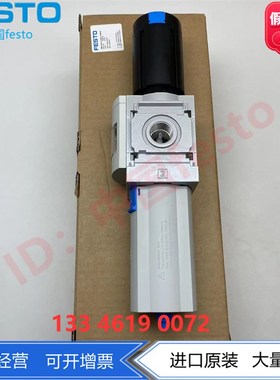 FESTaO费斯托过滤减压阀MS6-LFR-1/2-D6-E/CRM-AS 529176 529180