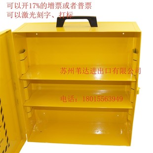 贝迪金属锁具箱gLC252M组合式 锁具站停工工作站99709挂锁箱