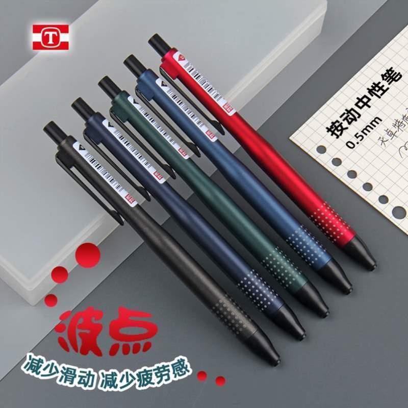 中性笔特色感时尚笔杆感动金属漆握感波点按动笔头防滑精细礼盒装