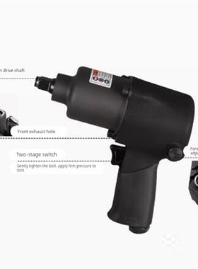 台湾A.WINeDEN稳汀WD-016/2083/312T/198-1气动冲击扳手小风炮换