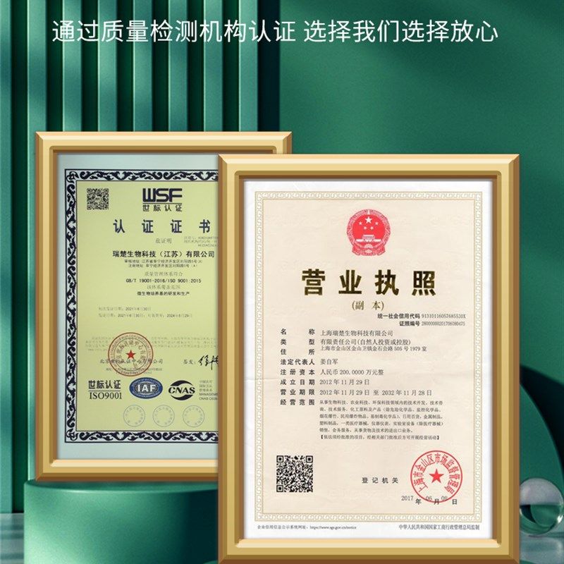 抗生素检定培养基号 T107L0 250g 包邮