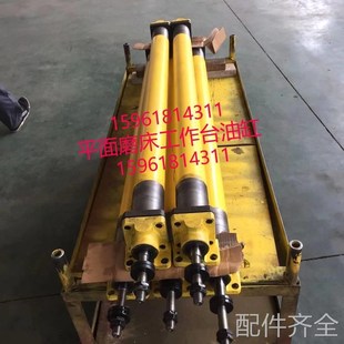 磨床M7120 M7132H杭机桂北南通磨头油缸平面磨 M7k130工作台油缸