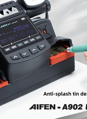 绥工爱丰A902Pro双n工位焊锡站450W大功率爱芬兼容焊锡站210 245