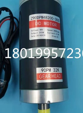 电动叉车中力转向电机转向马达方向电机Z90DPMJ48200-30S 48V