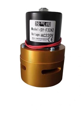 真空电磁阀SY-F3n2A2放气阀AV220V双室滚动真空包装机配件排气阀