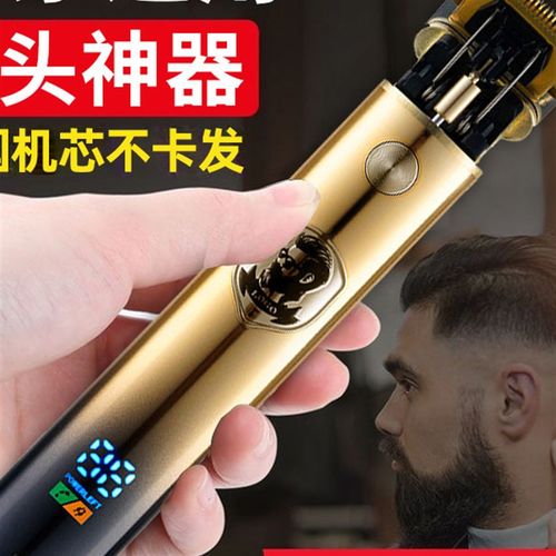 德国理发器电推剪子刮胡t刀两用男士电动自己剃光头专用神器家用