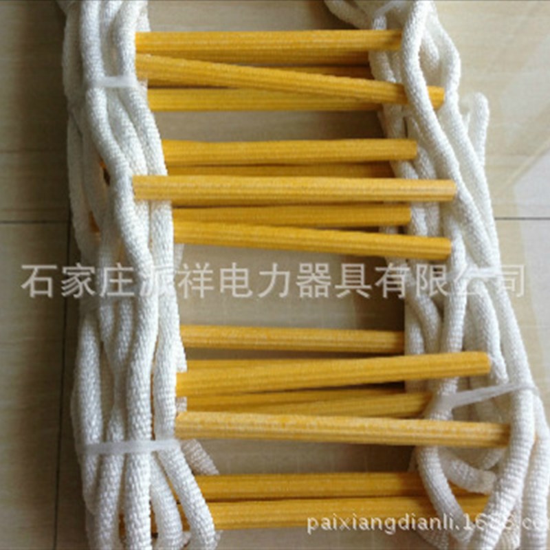 派祥绝缘软梯加粗绝m缘绳玻璃钢绝缘管救生梯承重150kg10米