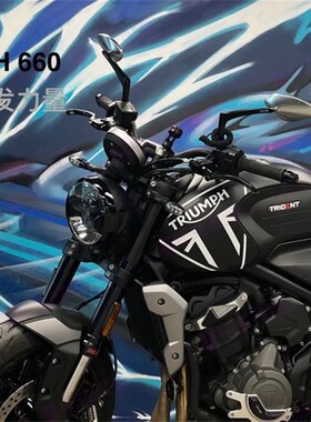 MOTO-TRON适用凯旋 Trident660/765 Street TQriple R加重手把堵