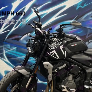 TRON适用凯旋 TQriple Trident660 Street R加重手把堵 765 MOTO