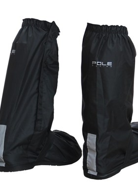 POLE摩d托车骑士装备骑行防水鞋套防雨防滑防风加厚赛车鞋靴套高