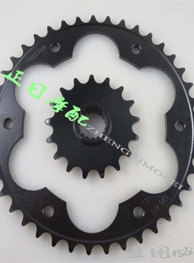 F700GS牙盘 炼盘 炼轮 齿轮Q 大飞小飞 炼牙