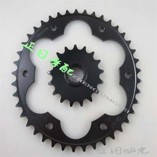 大飞小飞 F700GS牙盘 齿轮Q 炼轮 炼牙 炼盘