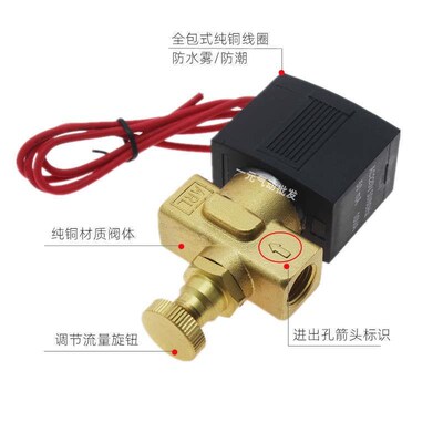 2分全铜电磁阀VX2120-X64 24V 12V 220V 110V气阀底Y部可调节流量