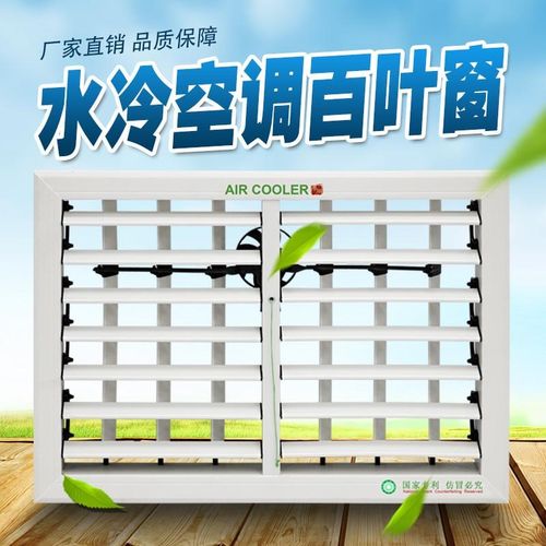 可定制风a口龙鹏塑钢电动出风口湿帘风机电动百叶窗铝合金出风
