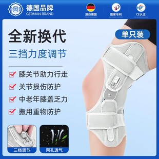 德国膝盖外骨骼行走助力器搬运工老年人运动N外骨骼膝关节爬山神