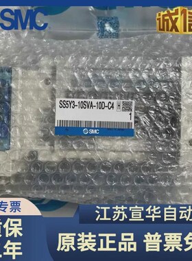 SMC阀岛SSd5Y3/5-10/11SVA/VB/DA/DB/QA/QB/EA/EB/FA/FB-10DU-C46