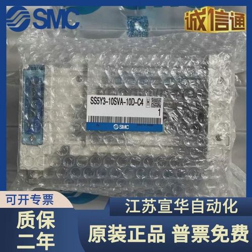 SMC阀岛SSd5Y3/5-10/11SVA/VB/DA/DB/QA/QB/EA/EB/FA/FB-10DU-C46