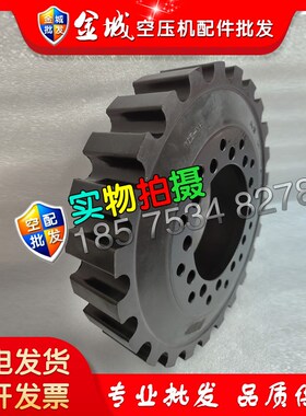 阿特拉斯空压机1626510900/1623D321200联轴器 联轴胶维修配件现