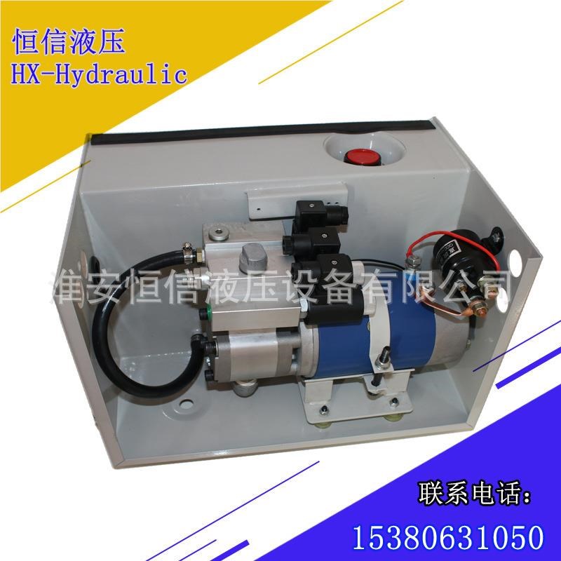 家凯液卓立鼎力尾板动液压升降动力厂单元DC24V/2..新能源尾板