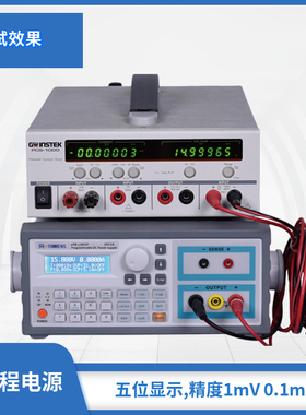 同门可程式设计直流稳压电源eTML303SP高精度线性程控电源L60V5SP