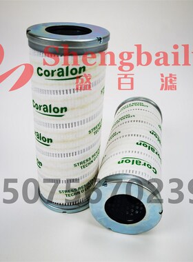 HC9601FDP8Z滤油机液压滤芯HC9601FCP8H HCH9601FCP8Z HC9601FDS1