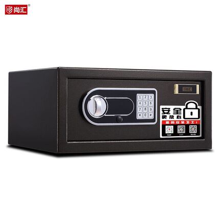 尚汇保险柜小型迷你密码箱笔记本电脑家用办公保管U柜全钢入墙保