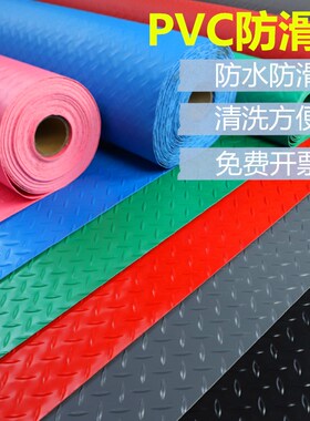 防滑垫pvcf塑料地毯门垫可擦洗厕所厨房耐脏门口阳台防水防滑地垫