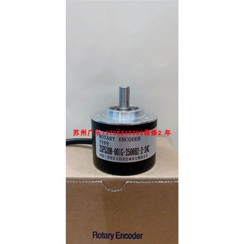 LB-8-2048C24 B_LoBj_1_1000_G24C _2.5M EB50B8-L6AR-1000编码器